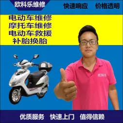 江门市电动轮椅维修，江门市轮椅换胎，轮椅组装，轮椅补胎，江门市轮椅