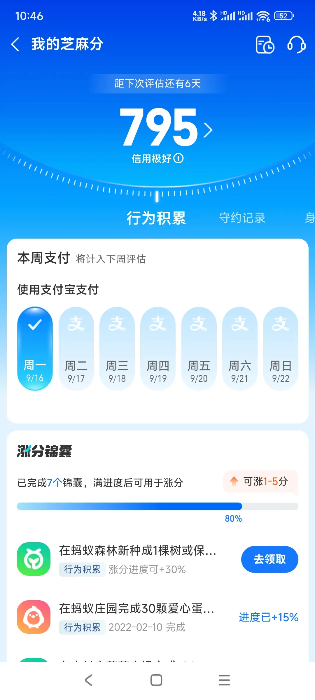 江门市市内，跑腿，医院开药，陪诊，陪游，代驾，闪送。接送孩子老