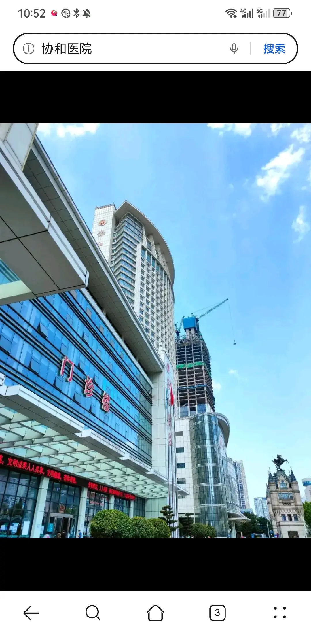 江门市陪诊服务